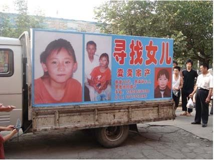 山西太原，冯建林的寻女车驶过城市冷漠的梦境