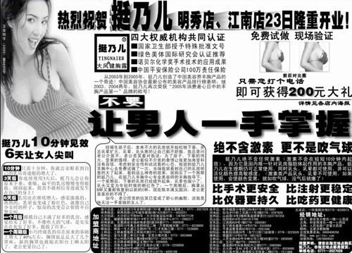 悠悠岁月，欲说当年好困惑！