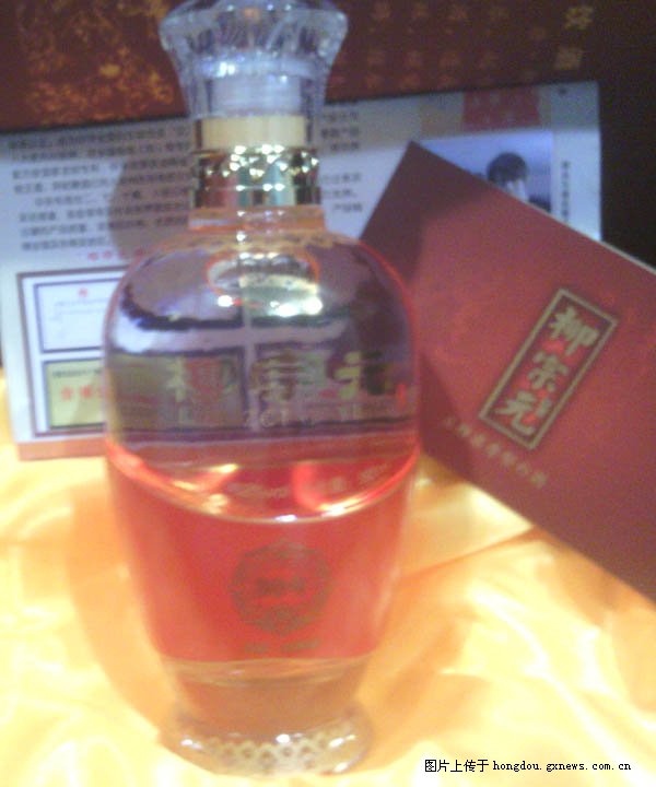 柳宗元成为酒名 湖南人太有才了