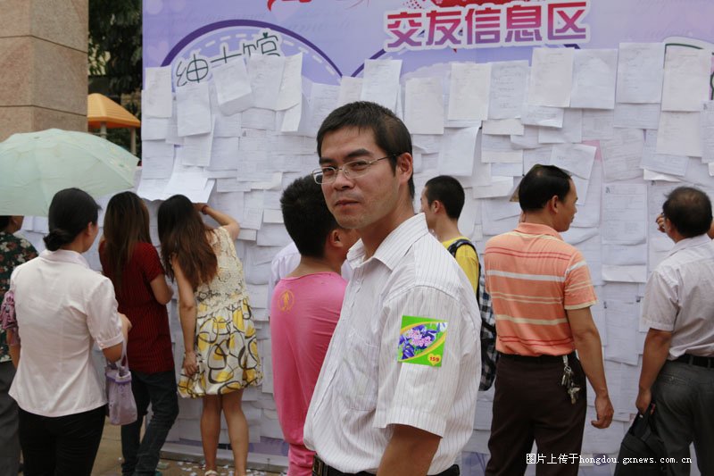 许乾雷：七夕，我去相亲了