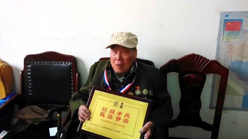 抗战老兵张敬连 收复东北负伤获苏军点赞