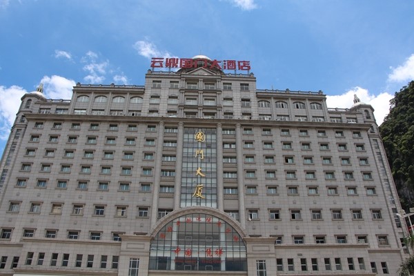 凭祥浦寨 从行脚的挑夫们眼中我们看到了什么