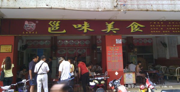 邕味美食，好吃抵吃放心吃