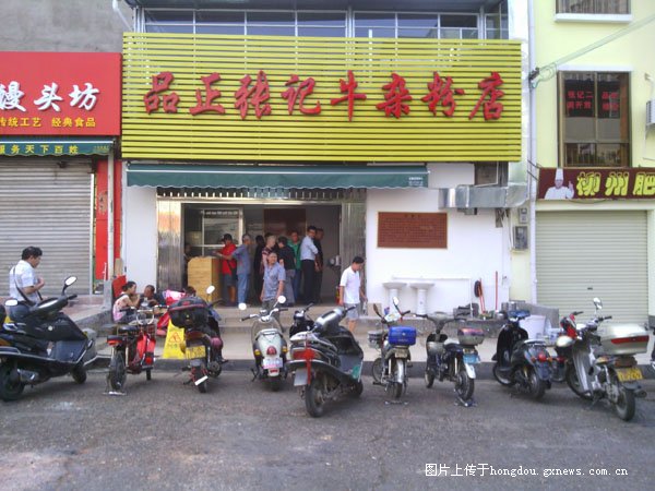 到品正张记，吃牛杂粉，品邕城事
