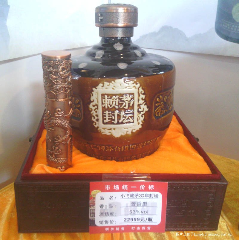 农业展惊现酒中之王，售价两万多元的酒是干嘛用的